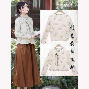 做衣服N376新中式 秋冬小个子棉服花棉袄上衣裁剪图纸样 棉衣女短款