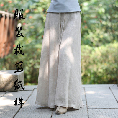 女裤纸样C75女装复古亚麻裤子阔腿裤样板服装裁剪实物图纸做衣服