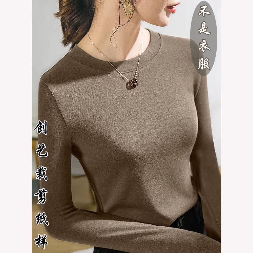 创艺纸样打底衫女牛皮纸内搭时尚
