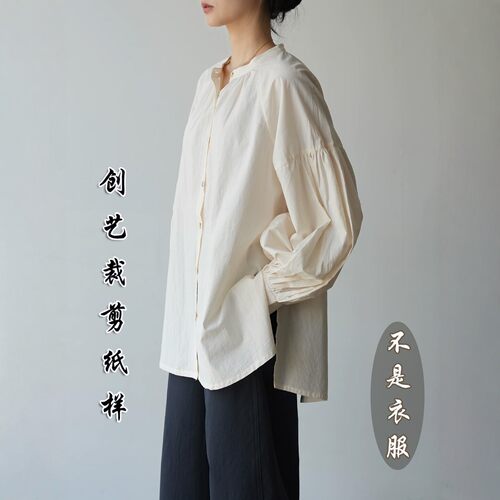创艺冷领袖衬衣女牛皮纸做衣服的