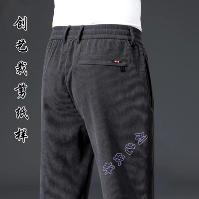 运动裤打版纸裁剪衣服纸样牛皮纸