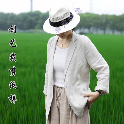 纸样亚麻西装春秋森系短款
