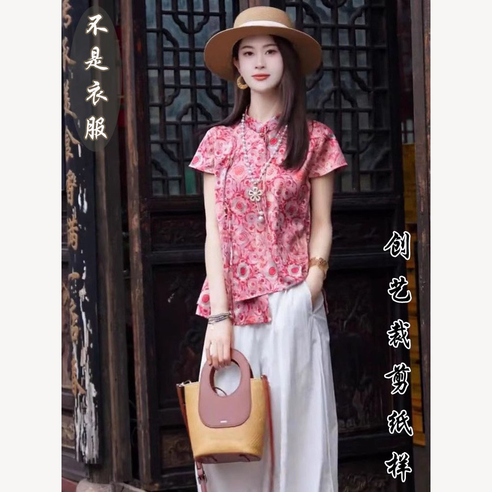 创艺女装小衫牛皮纸民族风打版图