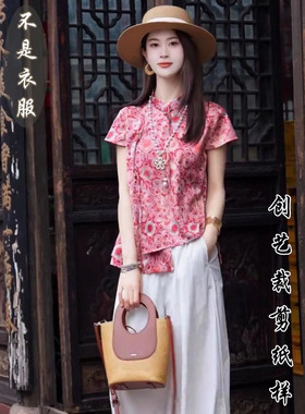 缝纫做衣服 F86新中式国风提花衬衫女夏季新宽松立领小衫裁剪纸样
