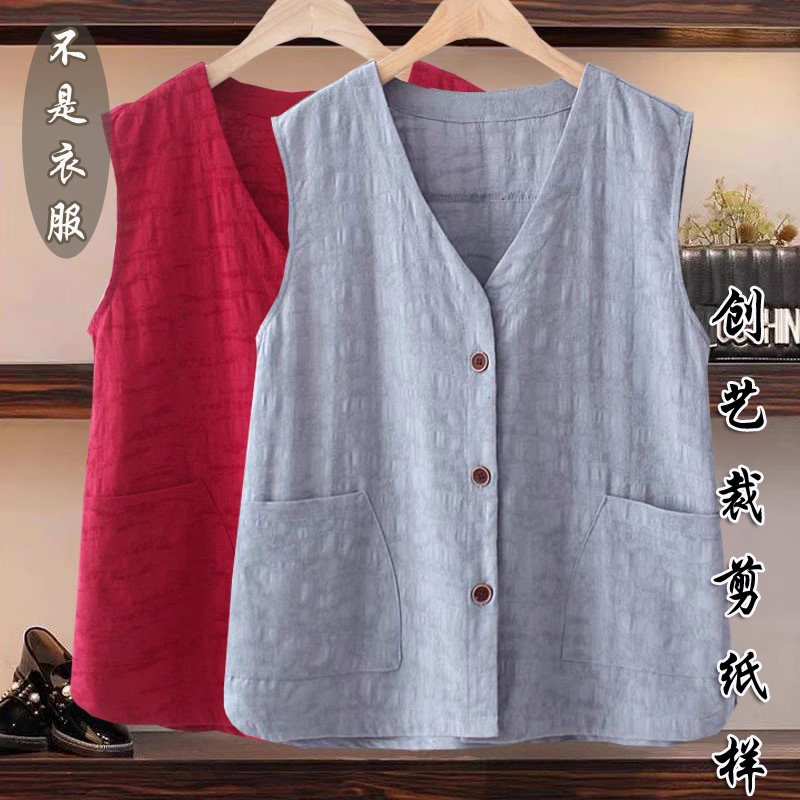 创艺纸样马甲女夏牛皮纸缝纫图