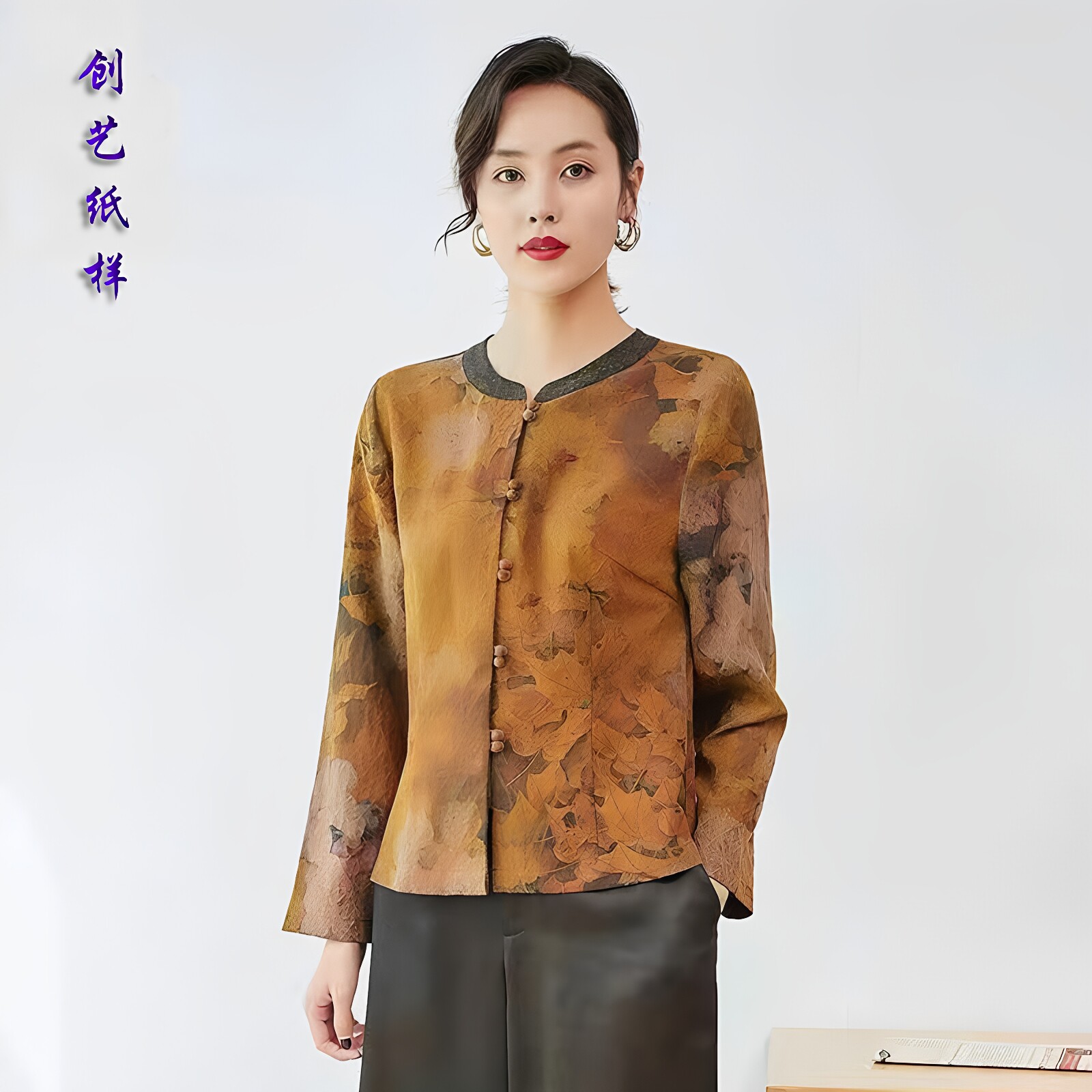 创艺真丝提花上衣牛皮纸香云纱