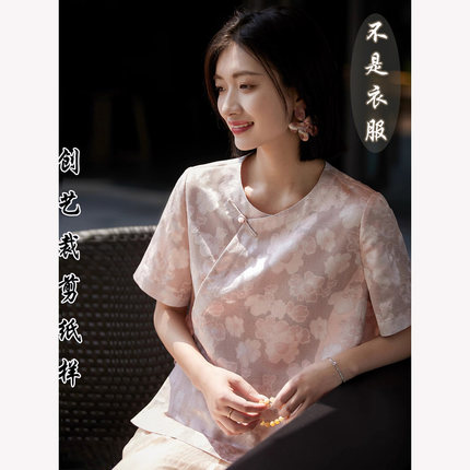 裁缝图 F82真丝织金新中式斜襟短袖上衣新款女装国风裁剪纸样大全