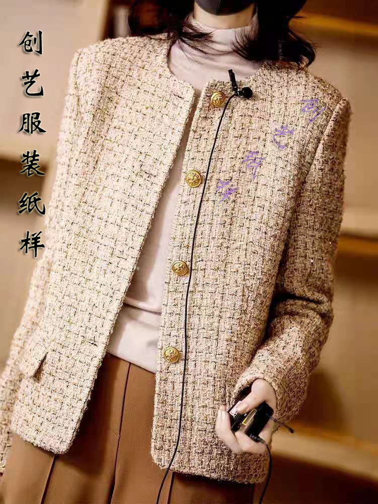 做衣服的服装样板C115小香风花式纱羊毛编织小短款外套裁剪图纸样,个性定制/设计服务/DIY,围巾定制/加工,淘宝优惠券,粉丝福利购,淘宝优惠卷