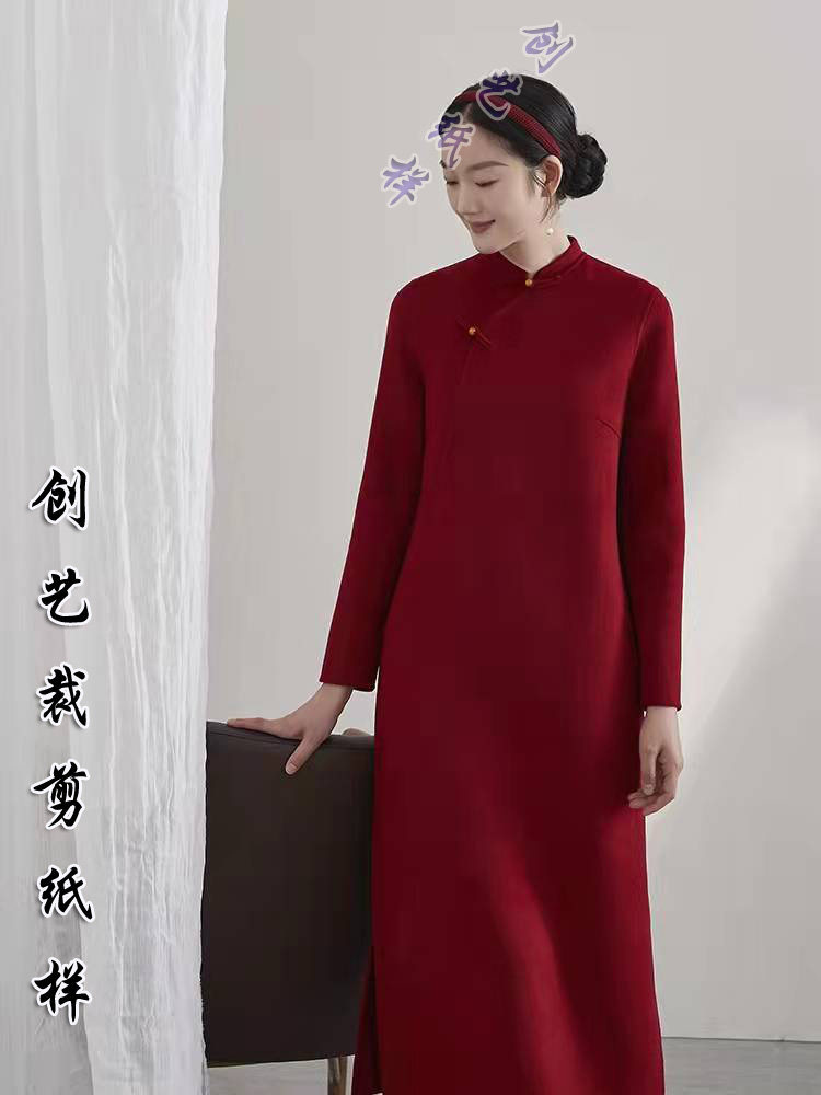 创艺双面羊绒旗袍牛皮纸样裁缝