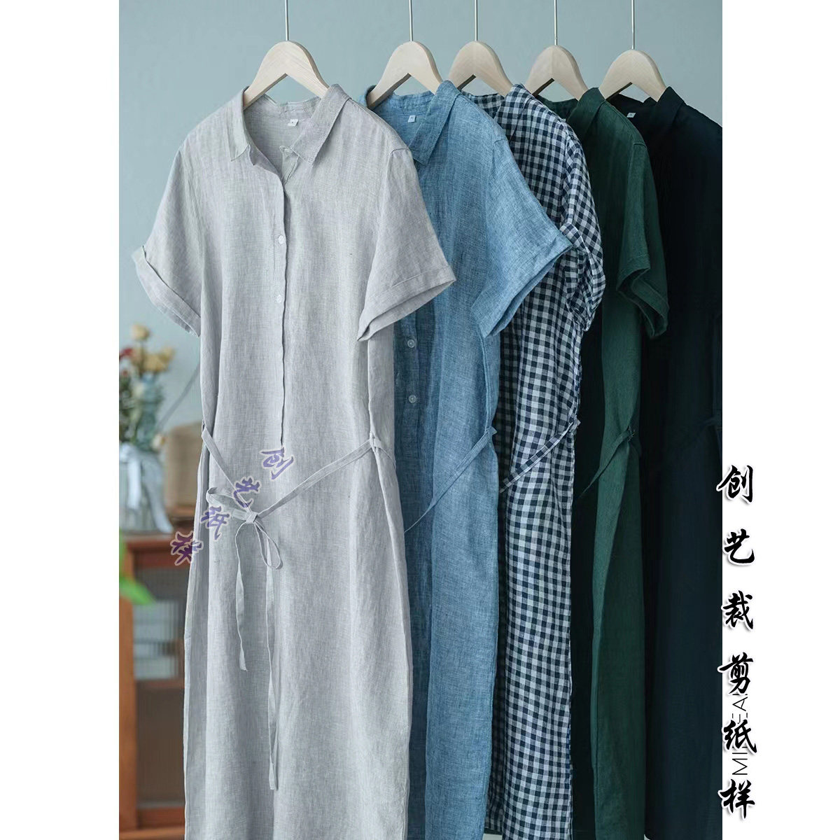 创艺纸样做衣服图纸女装裁剪
