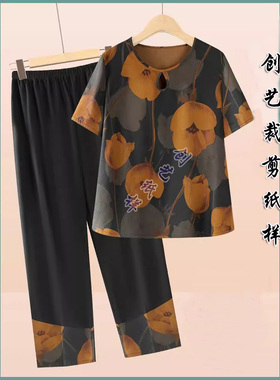 裁缝纸样E116中老年人夏装季女奶奶装短装老人妈妈休闲两件套图纸