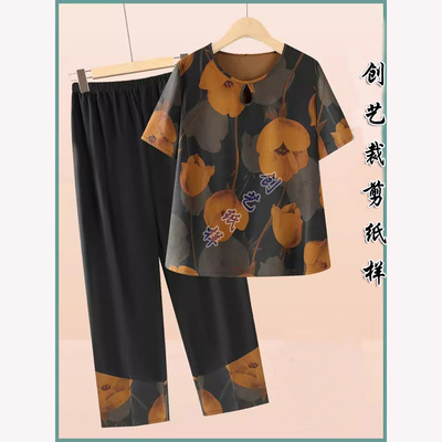 创艺纸样中年牛皮纸老太太袖套