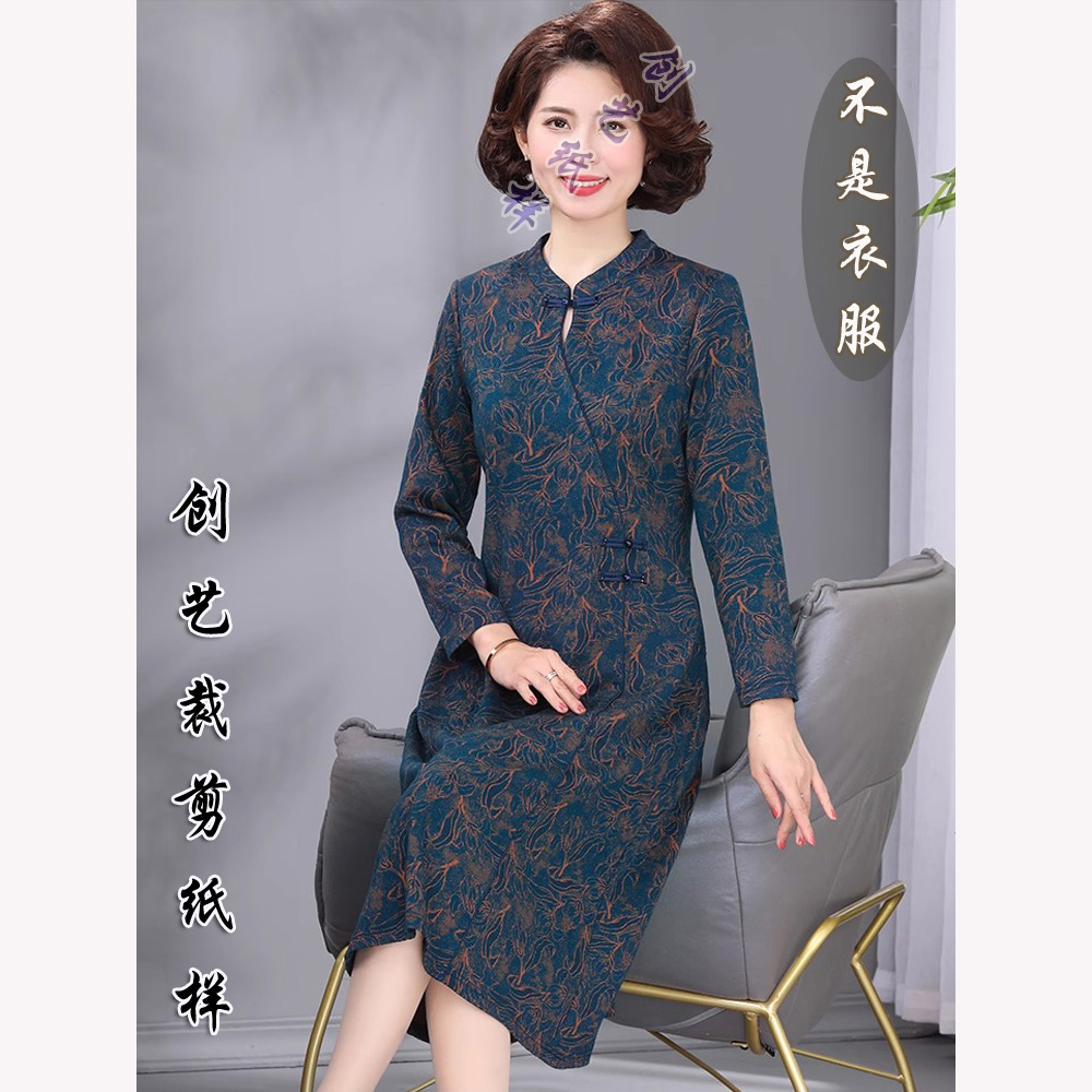 创艺纸样连衣裙秋冬牛皮纸裁剪