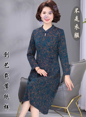 创艺纸样连衣裙秋冬牛皮纸裁剪