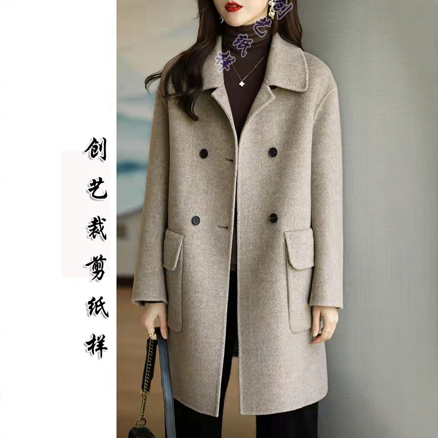 创艺人字纹大衣牛皮纸裁剪图纸