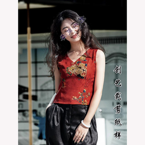 创艺纸样背心牛皮纸针织香云纱