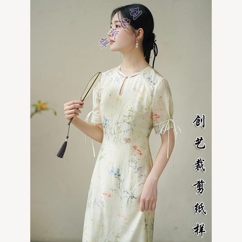 创艺纸样旗袍牛皮纸2024新款