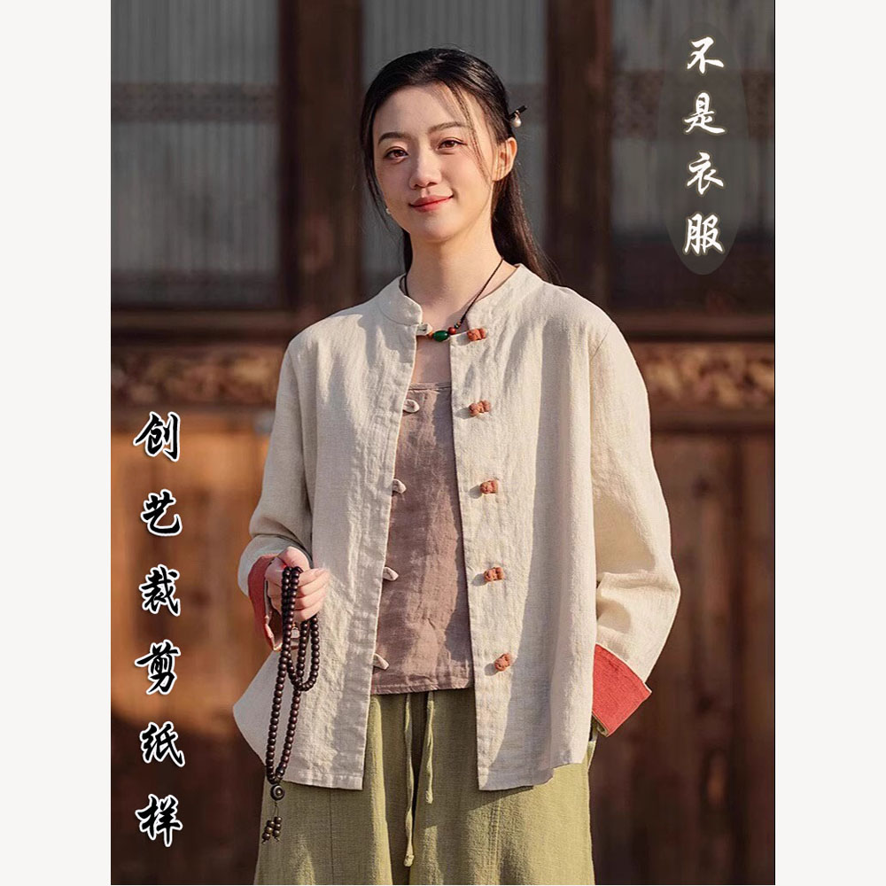 创艺居士服牛皮纸盘扣复古图纸