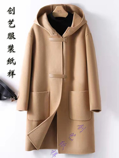 打版裁剪服装Q229连帽双面羊绒大衣女中长款双面呢外套呢子样板纸