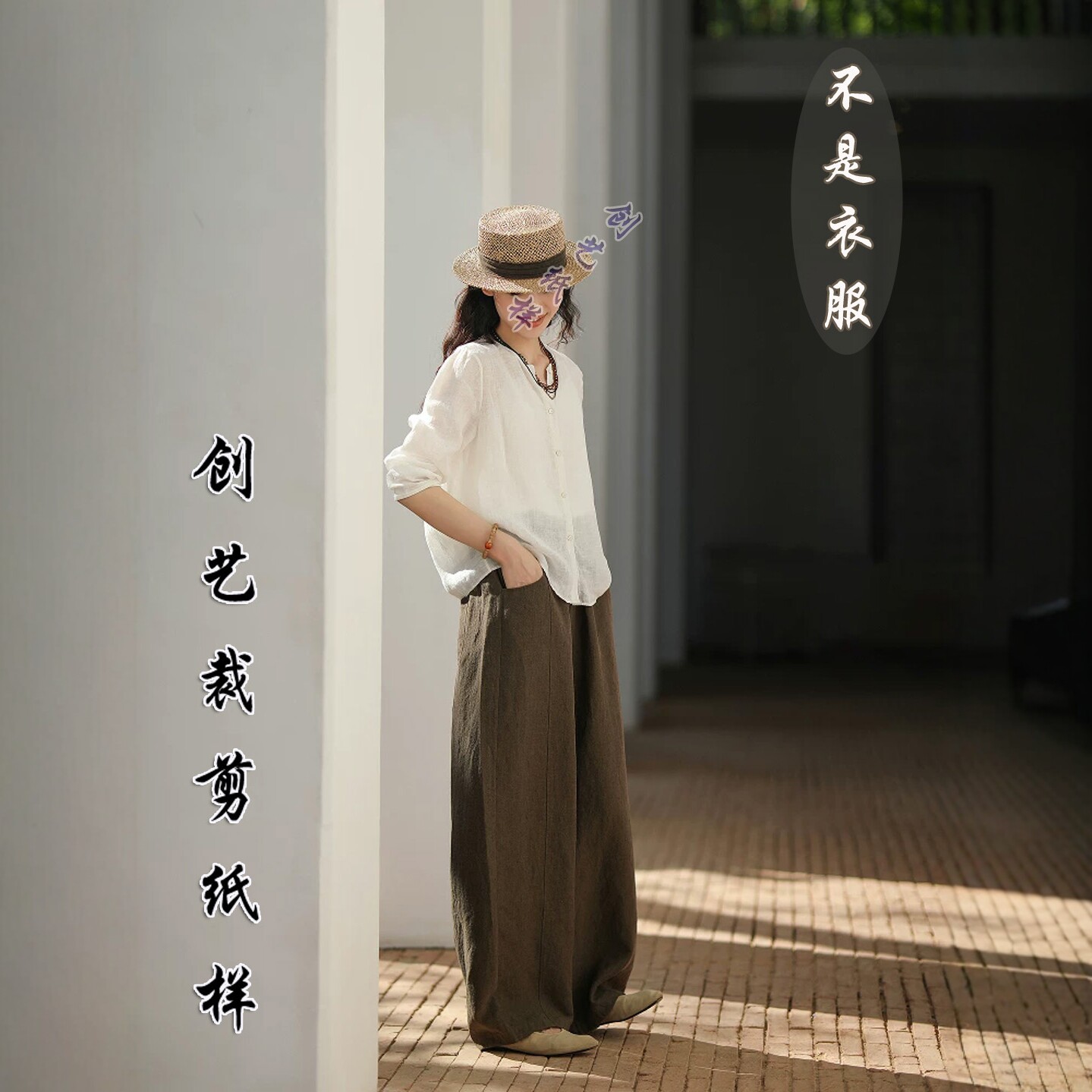 创艺纸样亚麻遮阳防晒牛皮纸图纸