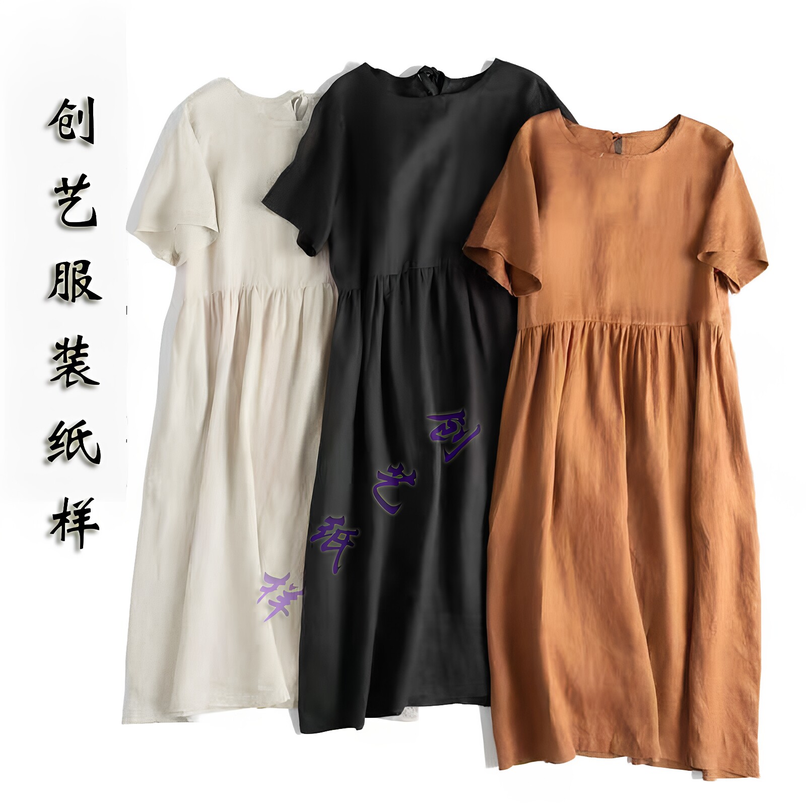 创艺全麻连衣裙牛皮纸森系宽松
