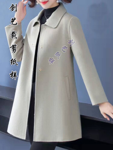 裁缝店版Q351中年秋装双面羊绒外套新款女装秋冬大衣服装纸样大全
