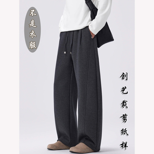 缝纫图F221休闲裤男秋冬季新款阔腿加绒卫裤宽松直筒长裤牛皮纸样