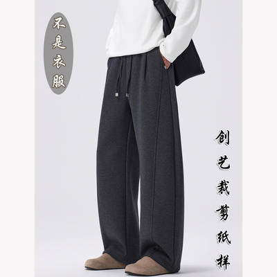 创艺男生裤子牛皮纸裁剪做衣服