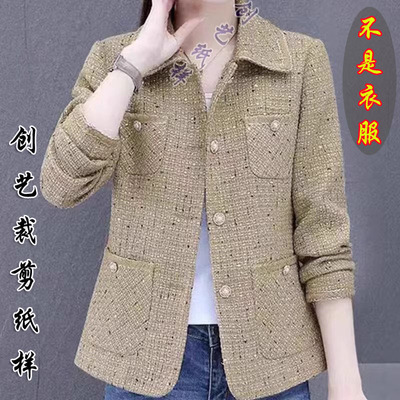 创艺纸样小香风牛皮纸气质高贵