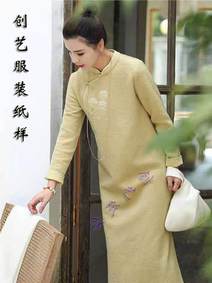 裁剪图纸b158改良旗袍中式羊绒