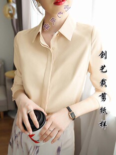 纸样女装 CX161雪纺衬衫女长袖春秋新款宽松上衣职业衬衣裁剪图纸