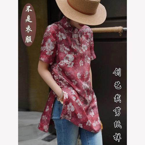 打版纸样 F60衬衫中长款女夏季新中式桑蚕丝上衣衬衣新品做衣服图