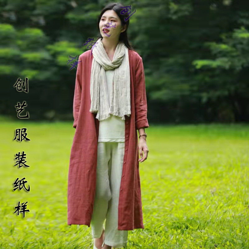 创艺新款开衫牛皮纸外套复古棉麻