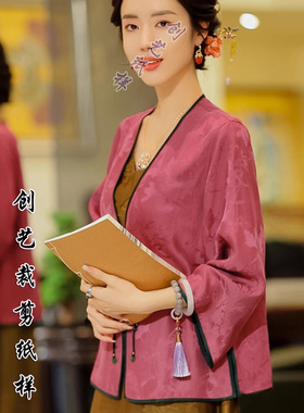 打版裁剪N207桑蚕丝香云纱上衣中式外套真丝开衫女装做衣服的样板
