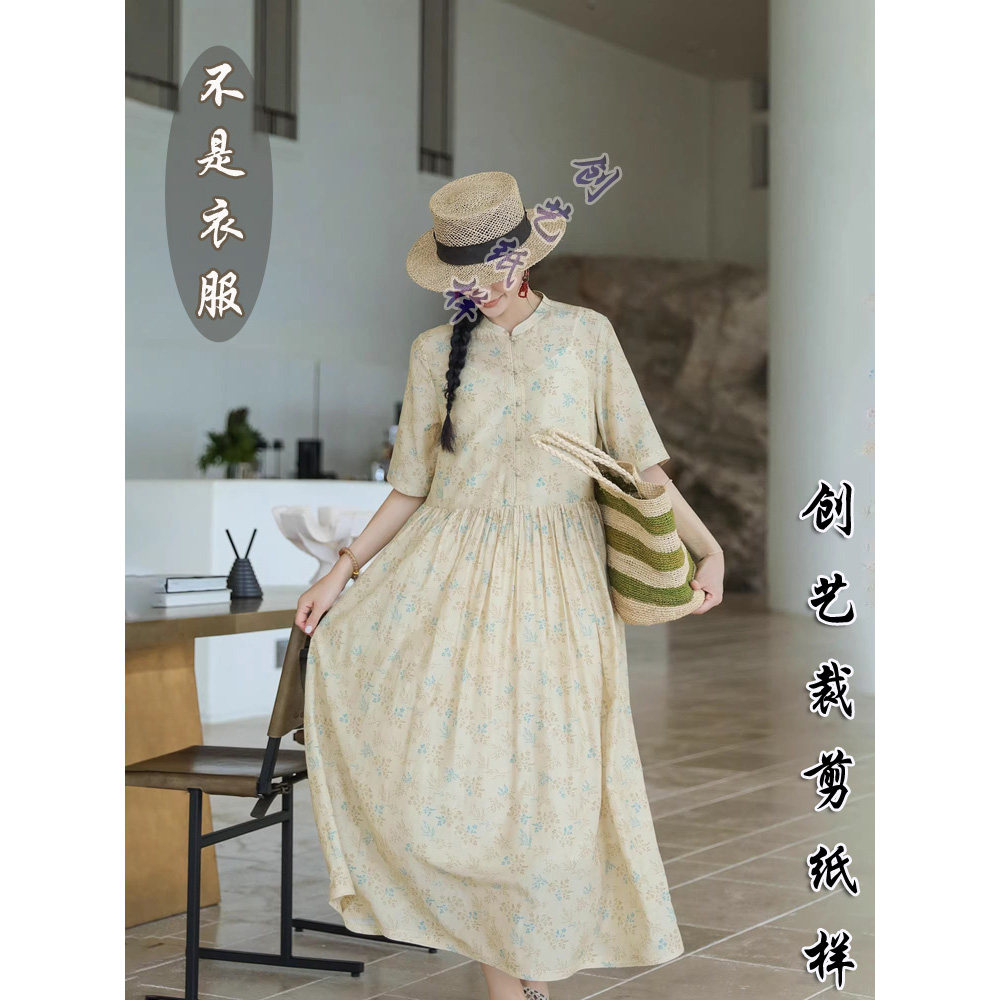创艺连衣裙夏牛皮纸植物印花图纸