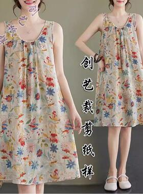 做衣服的 E163宽松吊带a字裙遮肚显瘦棉麻背心裙连衣裙女夏纸样版