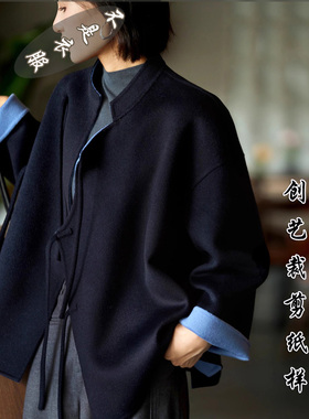 做衣服的F165新中式双面呢外套绢丝羊毛斜襟大衣春秋新款裁剪图纸