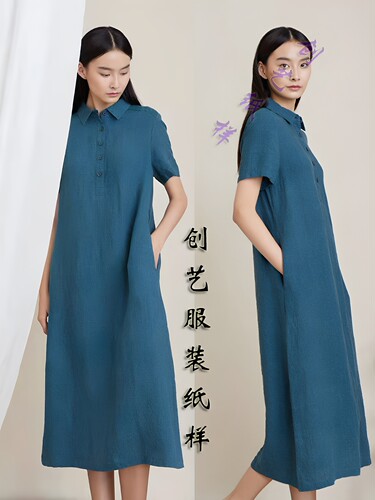 创艺亚麻连衣裙长款牛皮纸缝纫图