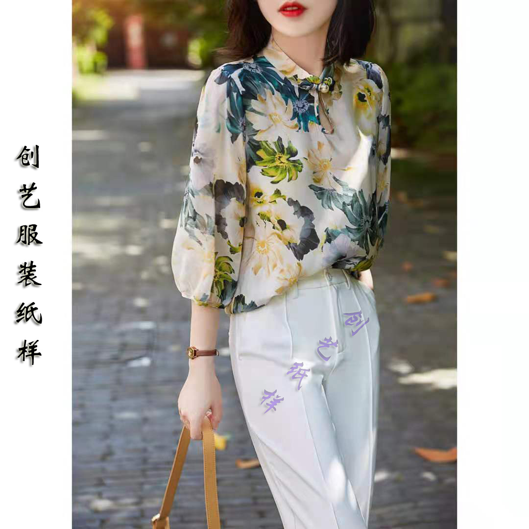 diy做衣服裁剪 C279新现代感中式东方美桑蚕丝旗袍小上衣裁缝纸样