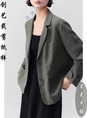 缝纫图F138汉麻老钱西装酵洗春秋新款西服外套女装上衣做衣服纸样
