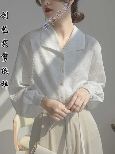 服装纸样衬衫女创艺纸样牛皮纸