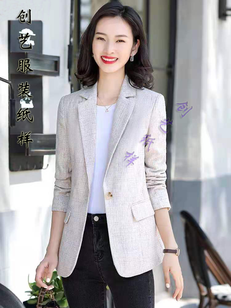 裁剪衣服西装外套春秋创艺纸样