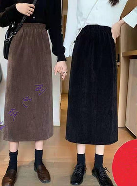 做衣服图纸B169半身裙秋冬女高腰中长款遮胯雪尼尔直筒裙纸样版纸