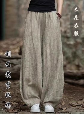 做衣服缝纫图F112苎麻复古长裤子新款棉麻女装灯笼裤直筒裤女纸样