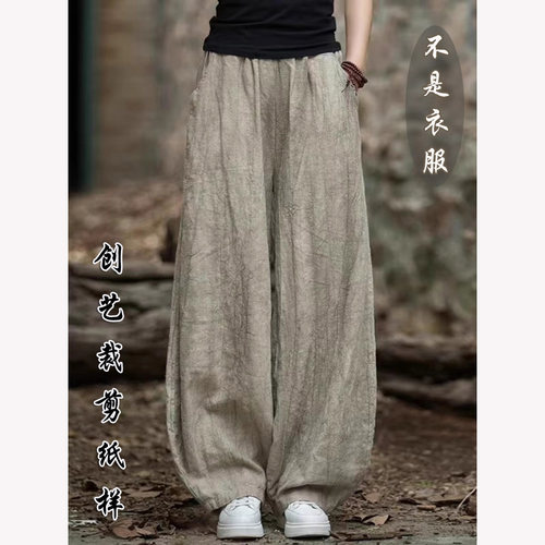 创艺复古女裤牛皮纸百塔文艺图纸