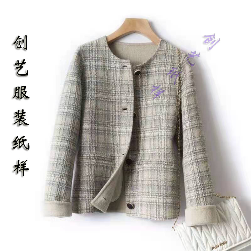 图纸样版 c114小香风外套短外套春秋双面呢毛呢外套1:1打版纸裁剪