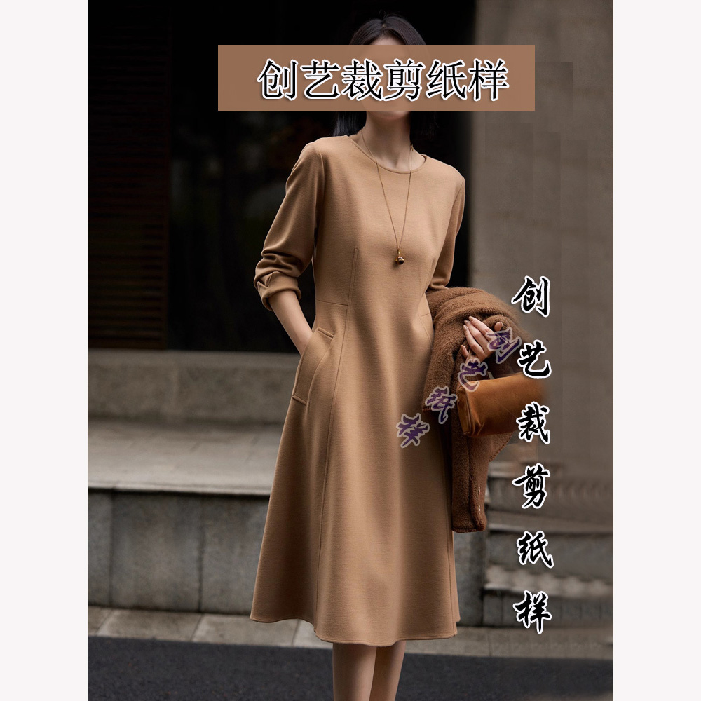 创艺连衣裙牛皮纸秋冬款八分袖