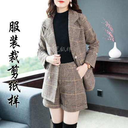创艺西装女短裤牛皮纸裁剪春秋装