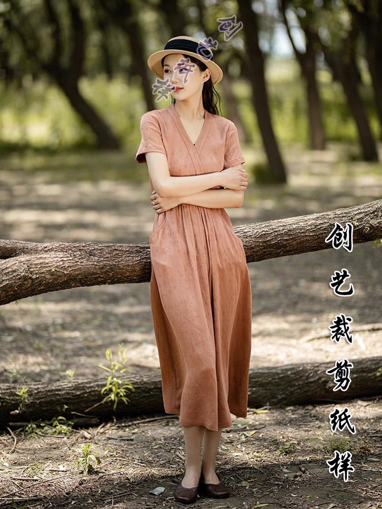 创艺纸样裁剪图牛皮纸