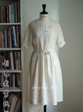 裁剪图纸N284大摆休闲宽松连衣裙亚麻女中长款棉麻夏季做衣服纸样